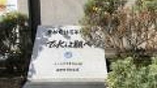 タイムカプセル