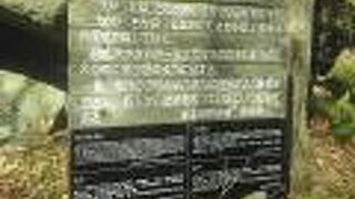 休憩所などがある