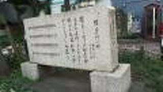 新橋親柱の横にあります。