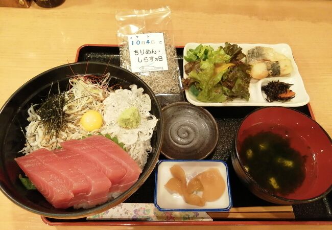 10/4はラッキーDay！