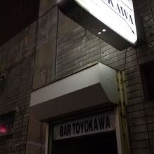 お店
