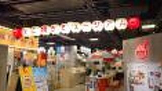 たこ焼き好きにはお勧め