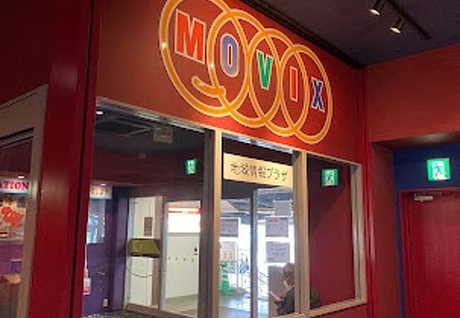 Movix 三好 クチコミ アクセス 営業時間 尾張旭 日進 フォートラベル