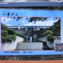 スタッフ手作りの「夏」限定カード