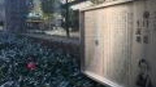 歌壇には説明看板