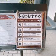 熊本一？とんかつ店