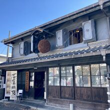 中町蔵の会館