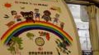 職員の方が親切でした