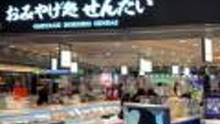 仙台駅のお土産物屋