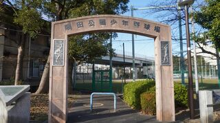 世界のホームラン王、王貞治選手ゆかりの野球場