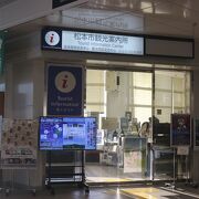松本駅改札口前にあります
