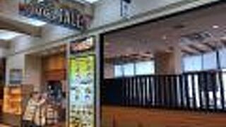 ネパール・インド・アジア料理 Happy 湘南モールフィル店