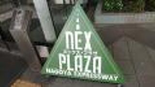 名古屋高速の広報スペース兼資料館