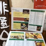 ログハウス風の落ち着いた店内