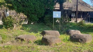 「和田家住宅」前にも礎石がありました