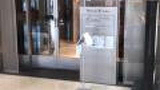 那覇空港カードラウンジ 