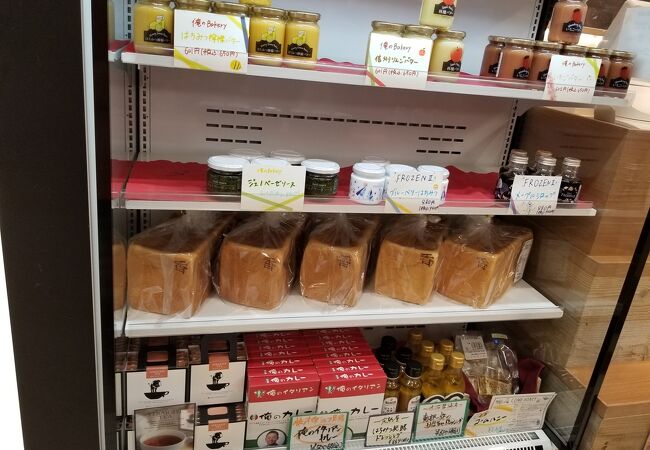 俺のイタリアン＆Bakery 東京駅八重洲地下街