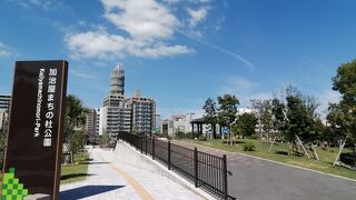 2020年10月オープン