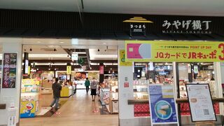 お土産が何でも揃っています