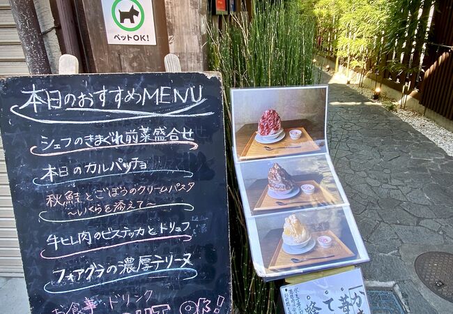 浅草にある着物のお店が経営する「和風の」素敵な（小ぢんまりした）イタリアン・カフェ＆レストラン（ラ・バサラ／浅草）