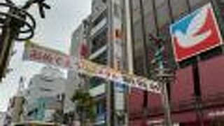 ハウディモール　