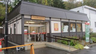 観光情報はここがおすすめ