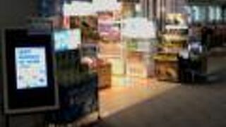 紫芋ソフトクリーム