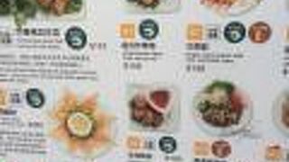 誠記越南麺食館