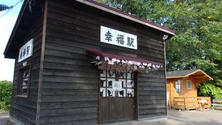 本当に可愛い駅舎もきちんと保存されている知名度抜群の観光名所。