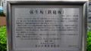 弥生坂自体はちょっと殺風景な坂なんですが