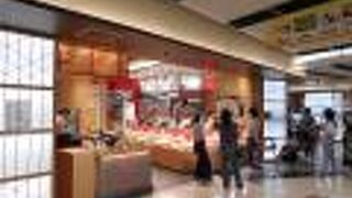 御存知豚まんの551蓬莱