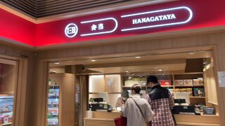 崎陽軒のお弁当も売ってました。