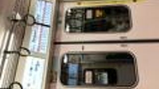 池袋から乗りました