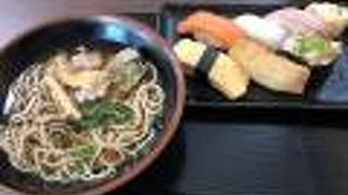 御用寿司 中央店