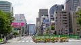 御茶ノ水の出発点みたいな位置づけ