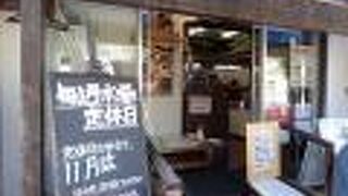 期待ほどではなかった