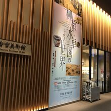 綺麗なネイミングです