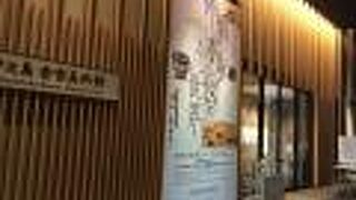 高級感があります