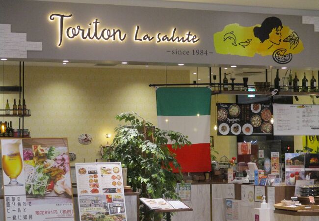 TORITON La Salute イオンタウン茨木太田店