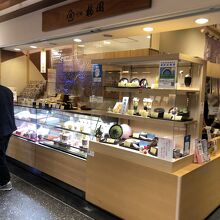 浅草梅園 東京ソラマチ店