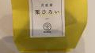 四季菓子の店 HIBIKA♪