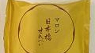 日本橋屋長兵衛 アトレ秋葉原店