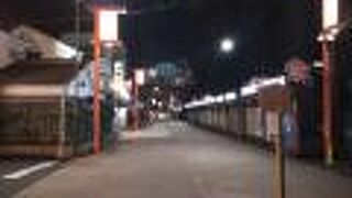 夜は静かで雰囲気が良い