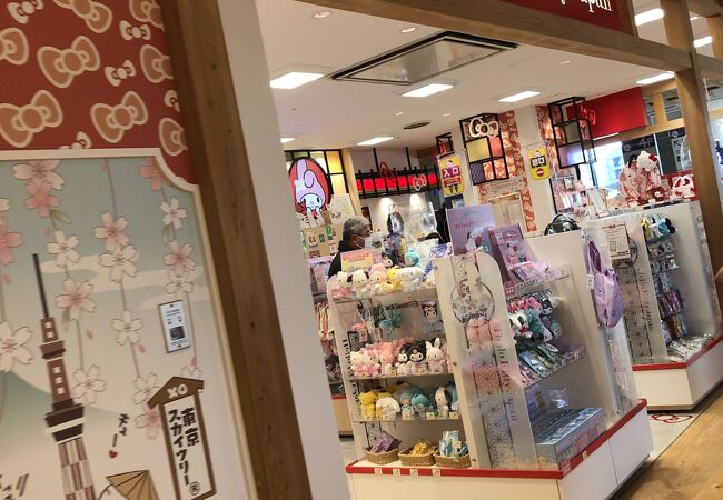 ハローキティジャパン 東京スカイツリータウン ソラマチ店 クチコミ アクセス 営業時間 浅草 フォートラベル