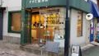 すすむ屋茶店 東京自由が丘