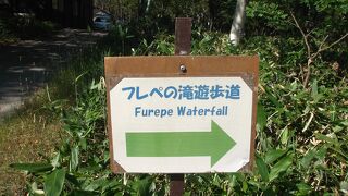 全景は見えませんでした