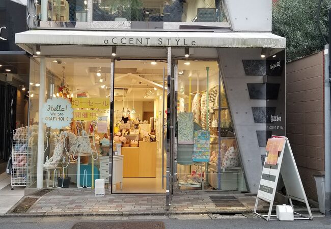 アクセントスタイル 自由が丘カトレア通り店 クチコミ アクセス 営業時間 自由が丘 フォートラベル