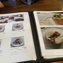 カフェメニューです