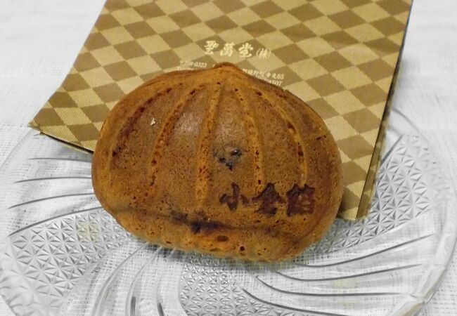 「栗餡団」が美味