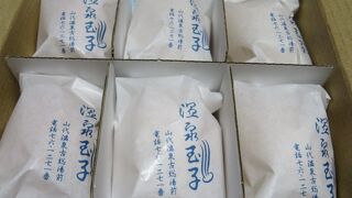 桶谷菓子店 前川売店